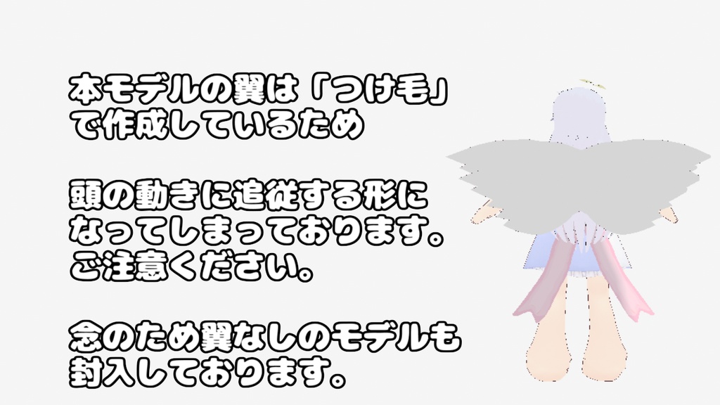 【Halo Beats!二次創作モデル】ブランコ・ハープ【Vroid】