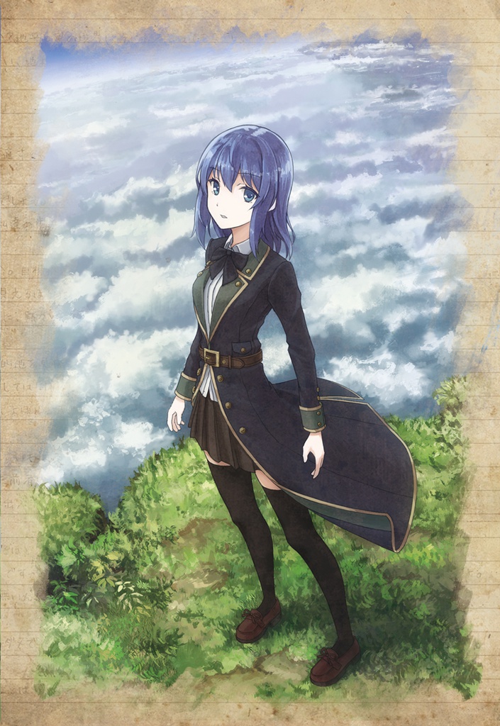 空は遥かに澄み渡り