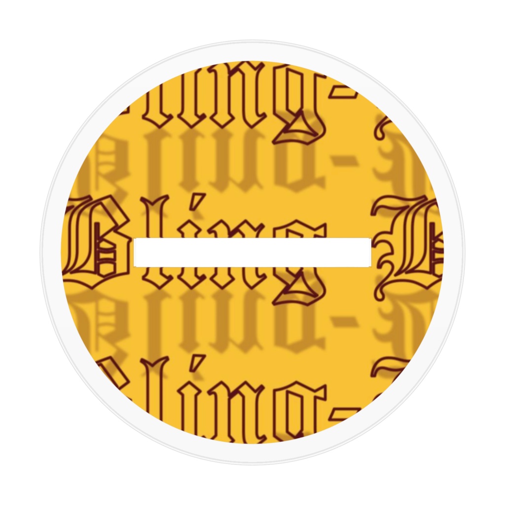 ぶりばんナルさん