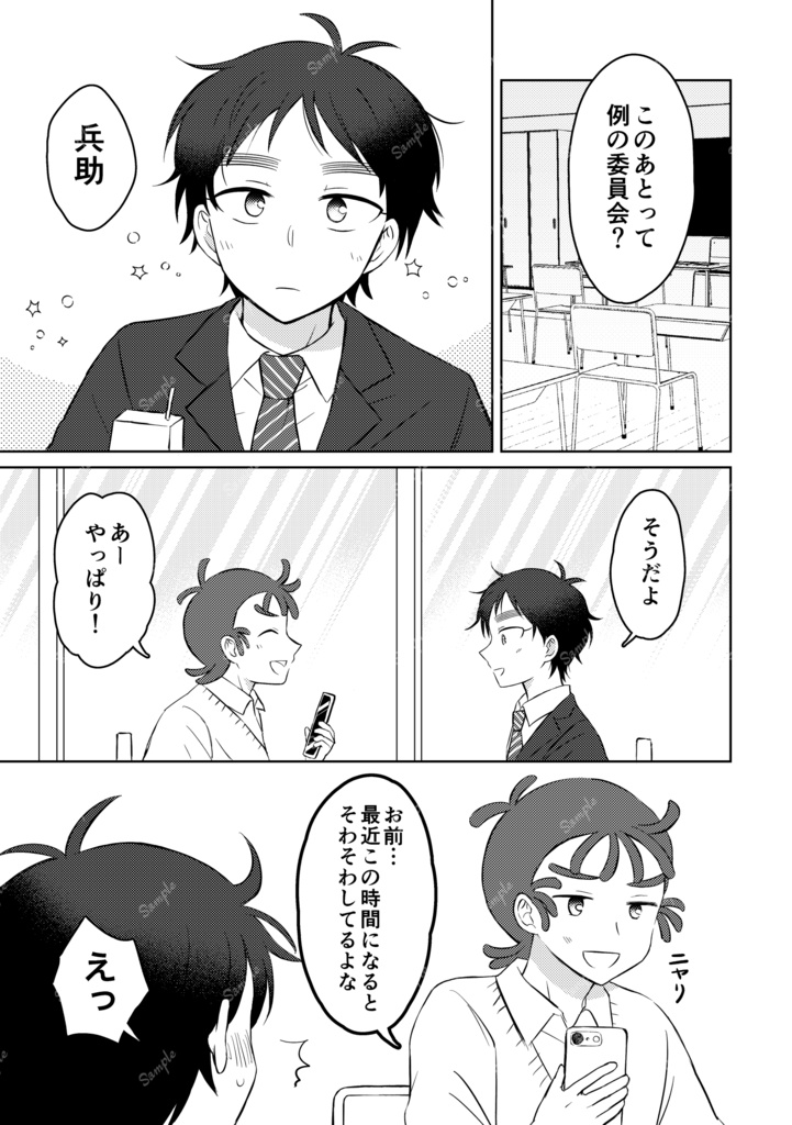 隣よりも、もっと近くに