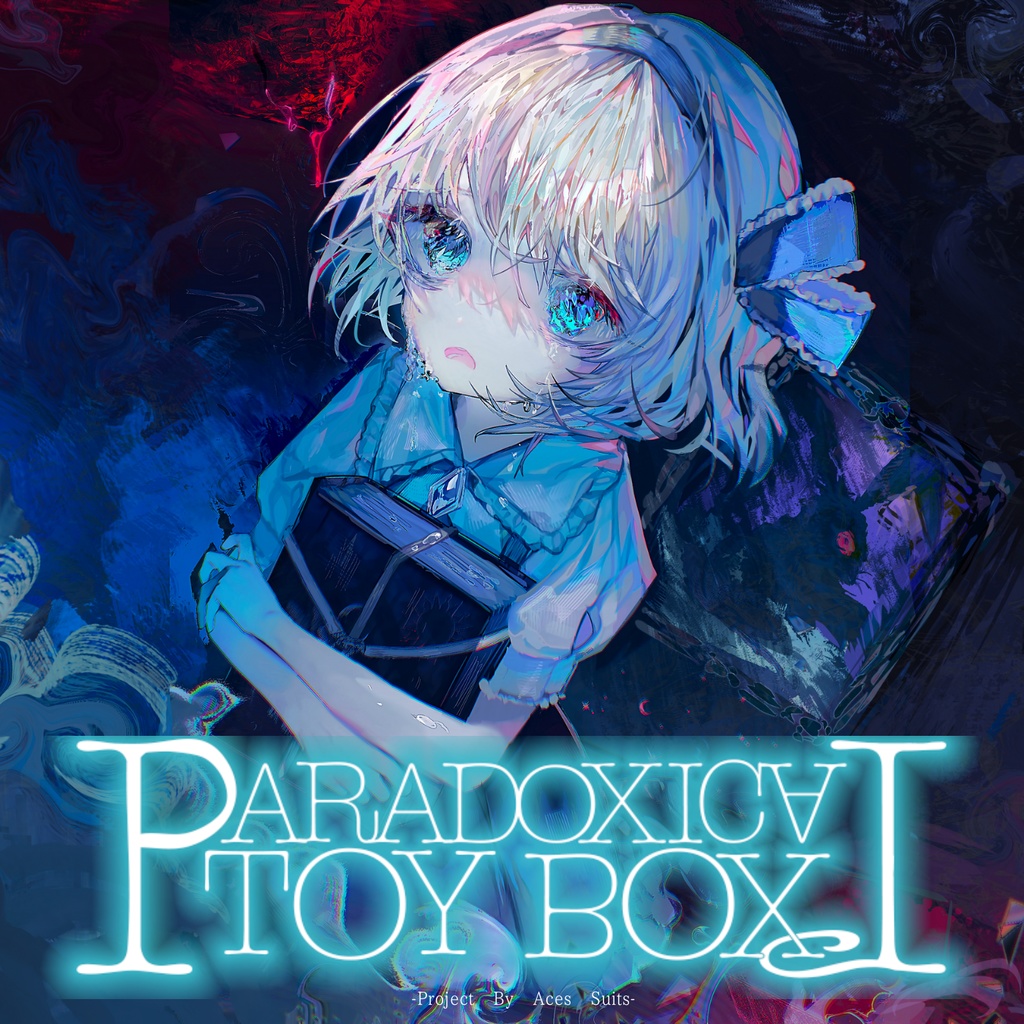 Paradoxical Toybox(ダウンロード版)