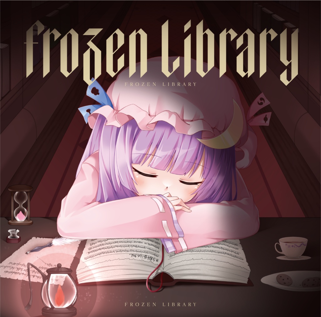 Frozen Library（ダウンロード版）
