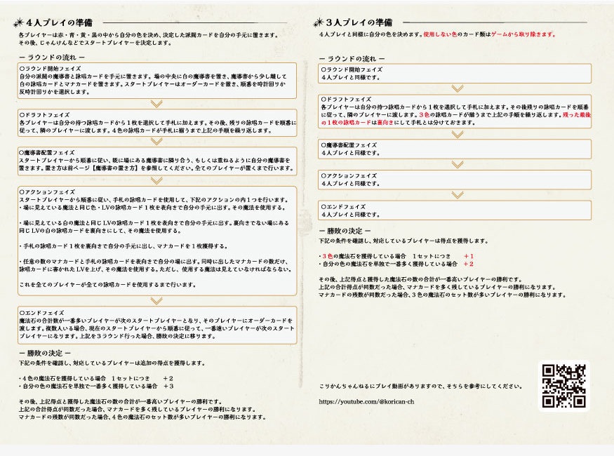 まにまにまじか