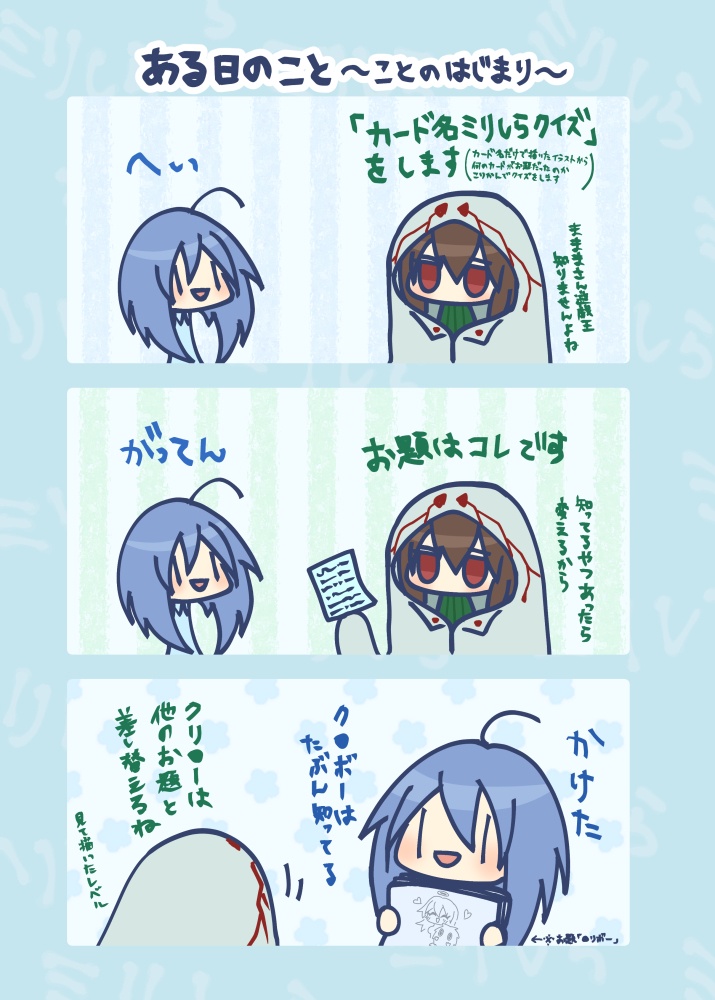 ミリしらイラストまとめ本 PDF版