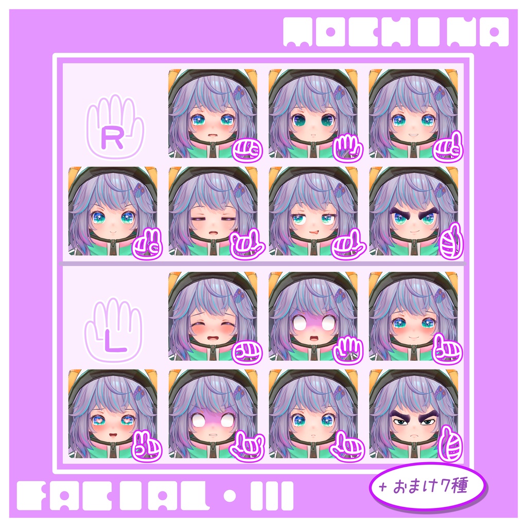 オリジナル3Dモデル『もちな MOCHINA』 ♪発売記念セール♪