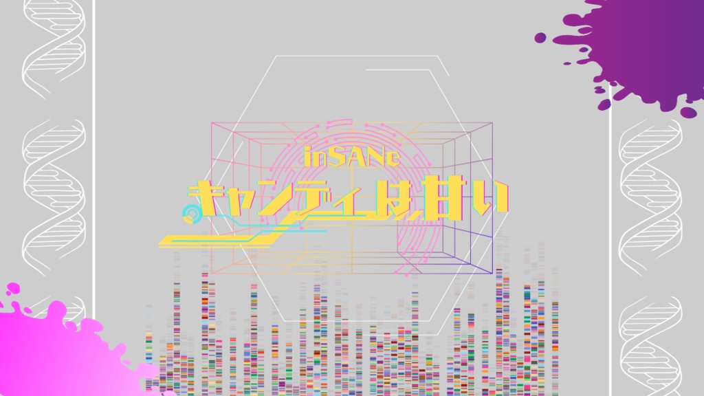 【inSANe】ソロシナリオ集「倣楽園」【データ版】