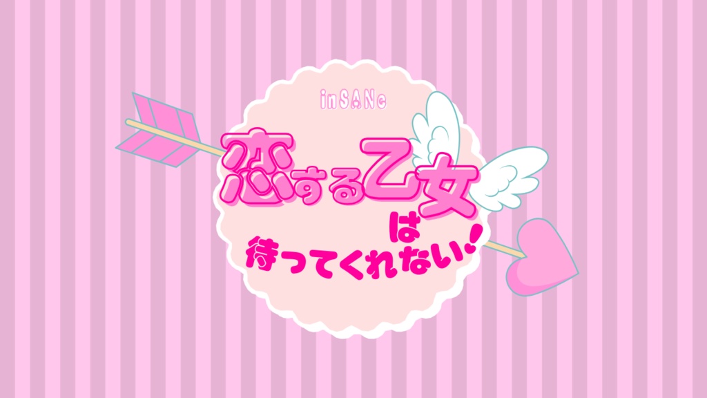 【inSANe】ソロシナリオ集「倣楽園」【データ版】