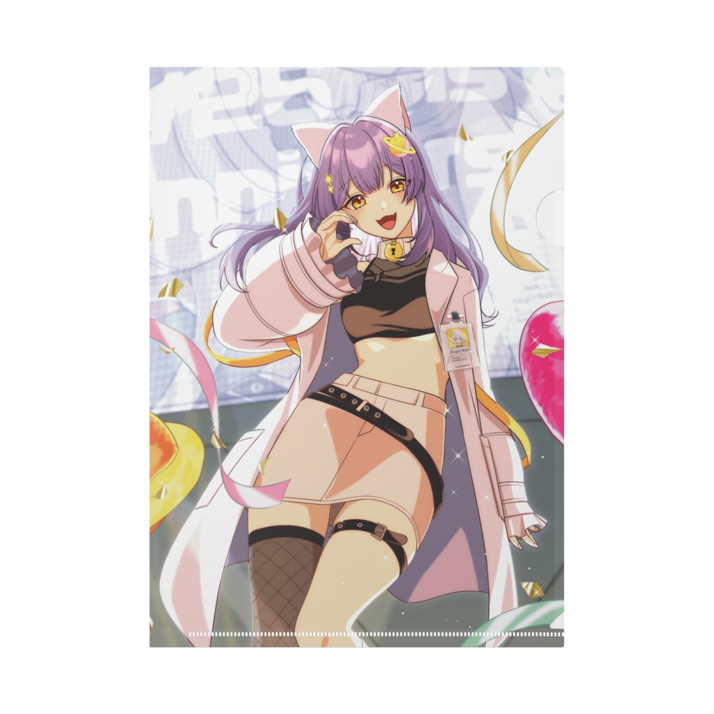 【クリアファイル】1周年記念【鍵尾ベル/セルフ受肉vtuber】