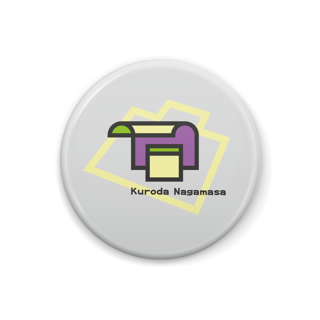 長政君バッチ（一ノ谷兜バージョン）