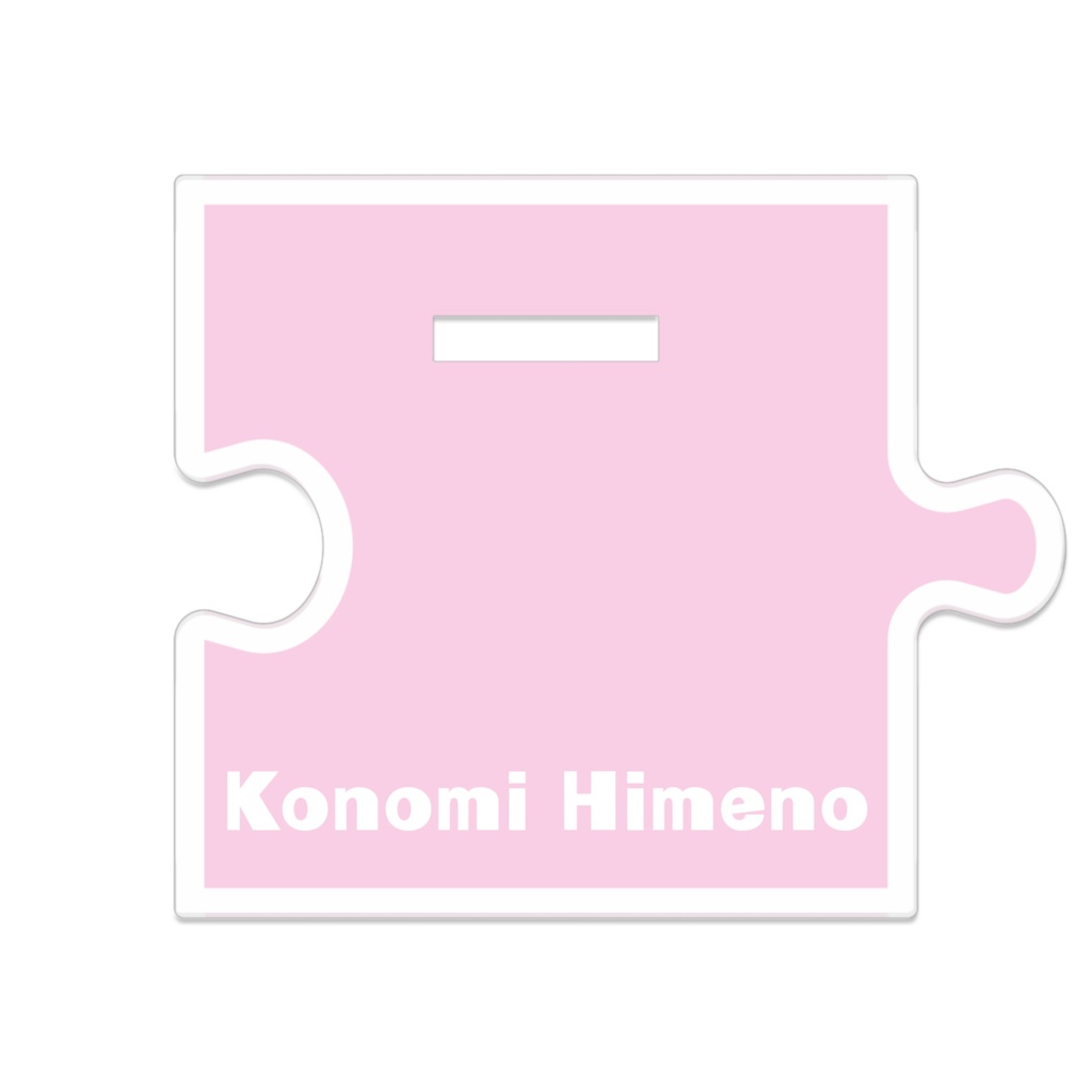 【SO.ON project LaV 4th anniversary】姫乃果実 アクリルスタンド