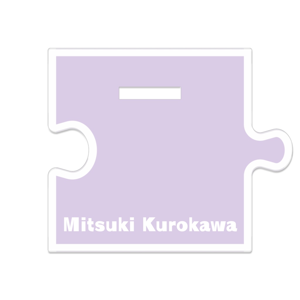 【SO.ON project LaV 4th anniversary】黒川光希 アクリルスタンド