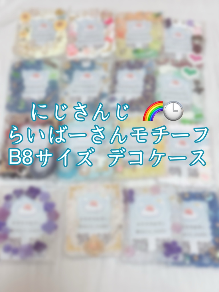 にじさんじ ライバーさんモチーフ 硬質 デコケース