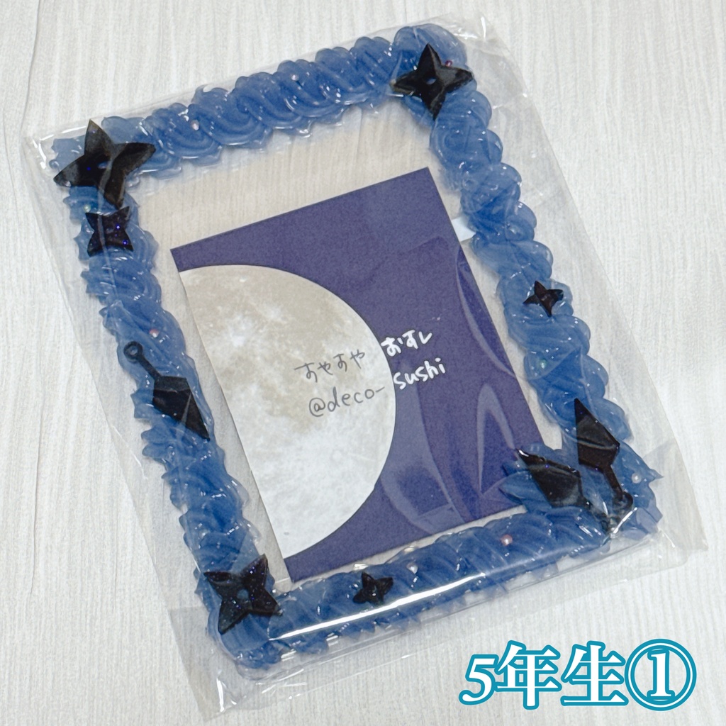 忍たま乱太郎 4年生 5年生 6年生 モチーフ 硬質カードケースデコ デコケース