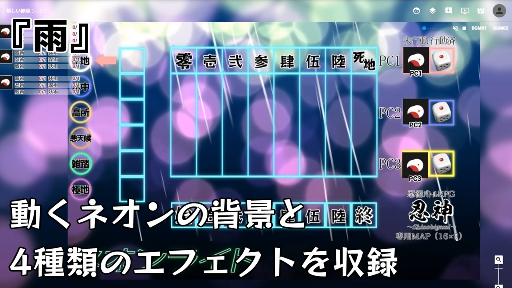 【ネオン風】動く!ココフォリア用素材