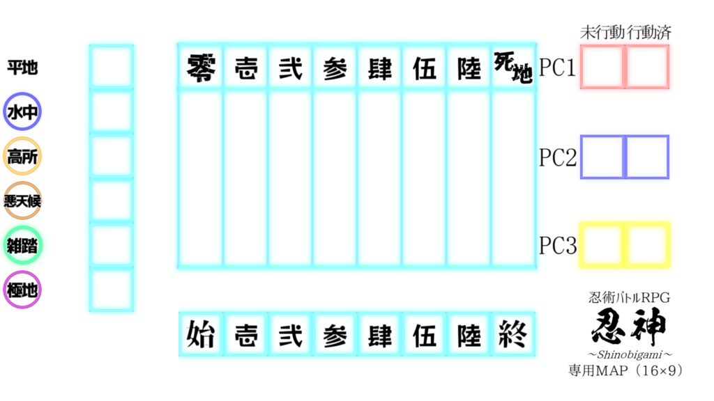 【ネオン風】動く!ココフォリア用素材