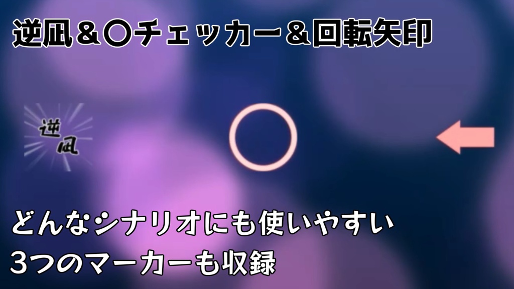 【ネオン風】動く!ココフォリア用素材