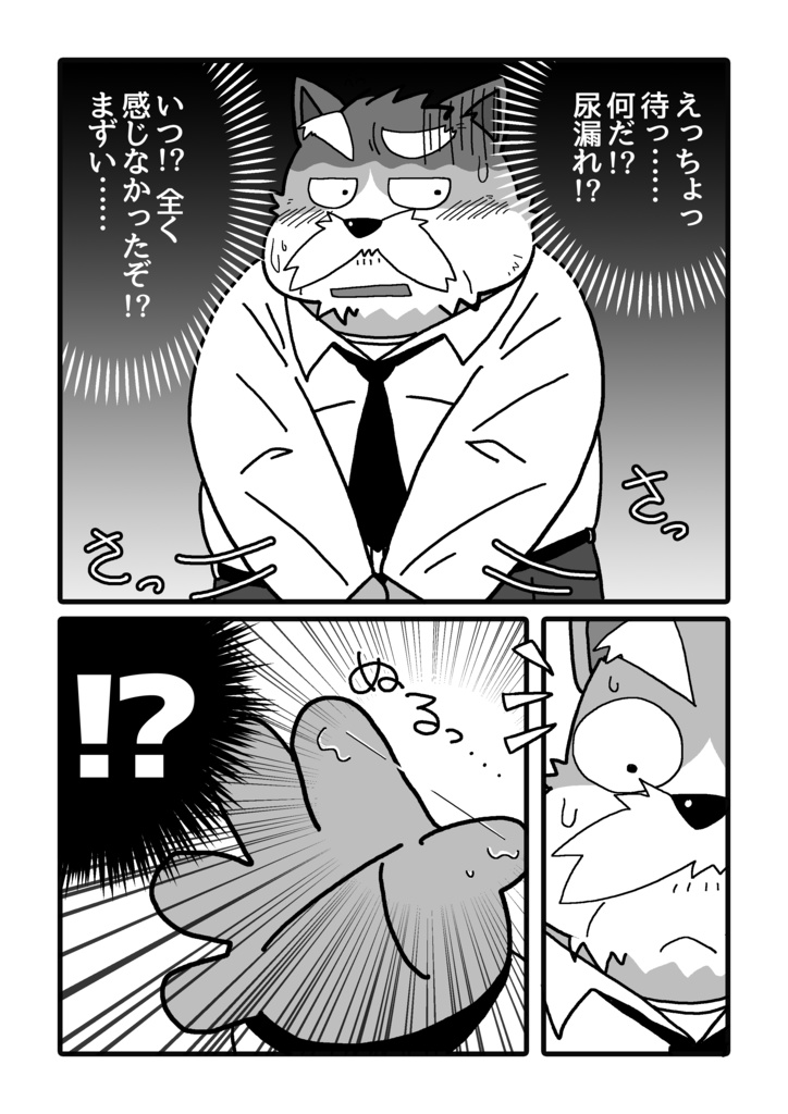 【DL版】乱恥時間(ランチタイム)-食欲を100%引き出せる能力- ~俺の唯一楽しみな時間が、変な輩に脅かされるって…どーなってんの!?~