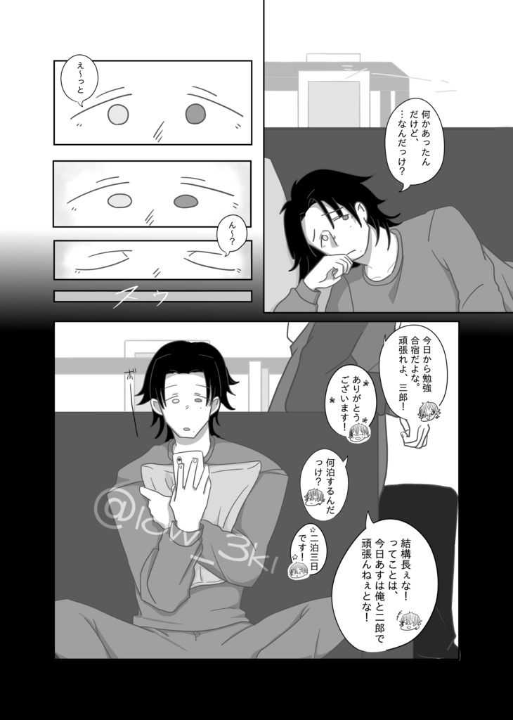 【数量限定】だいじろ本「よく遊びよく学べ」