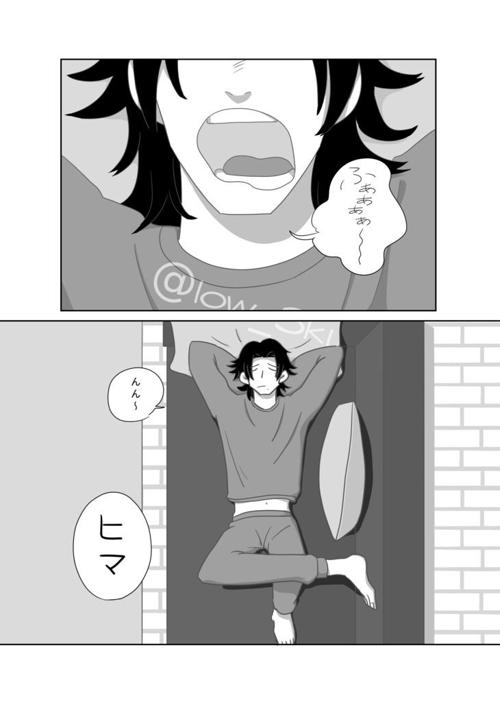 【数量限定】だいじろ本「よく遊びよく学べ」