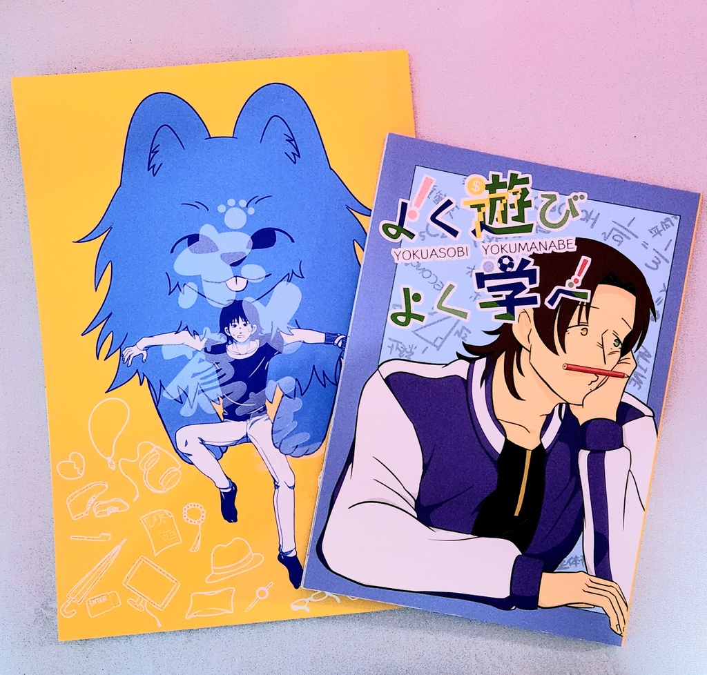 【数量限定】既刊・新刊セット