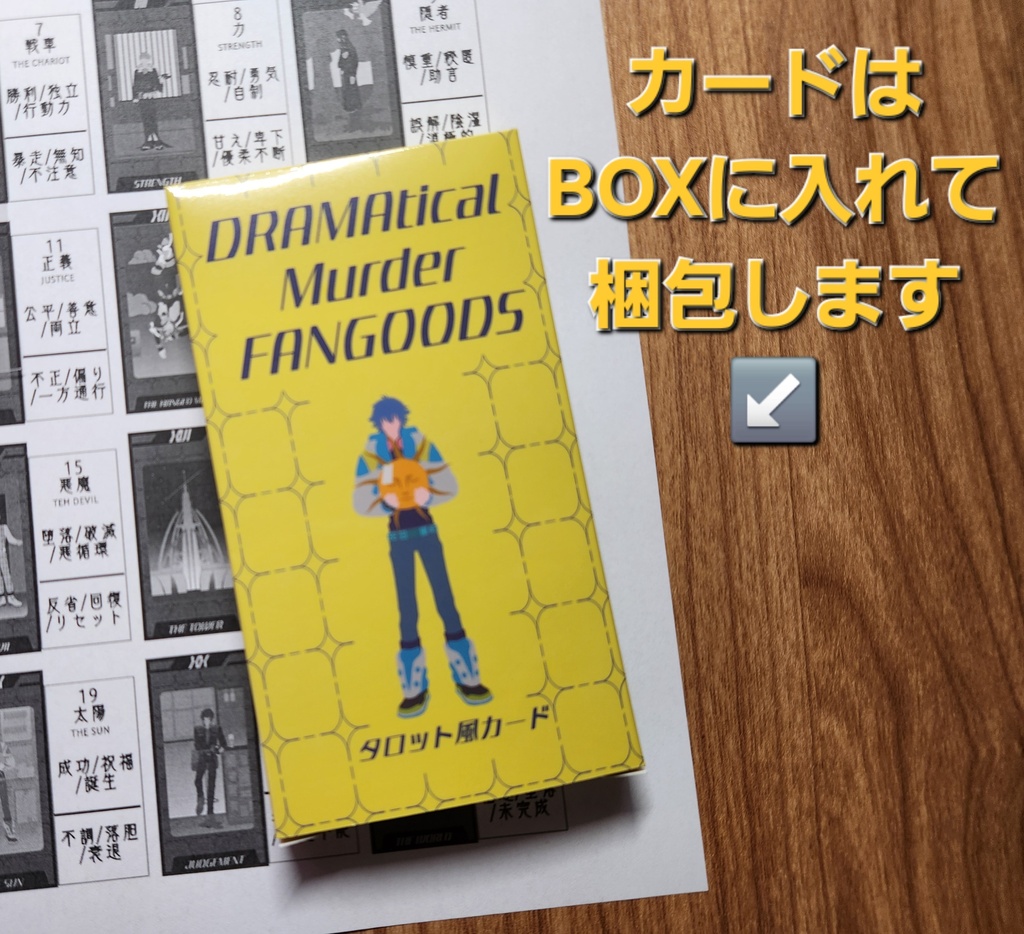 dmmd タロット風カード セット