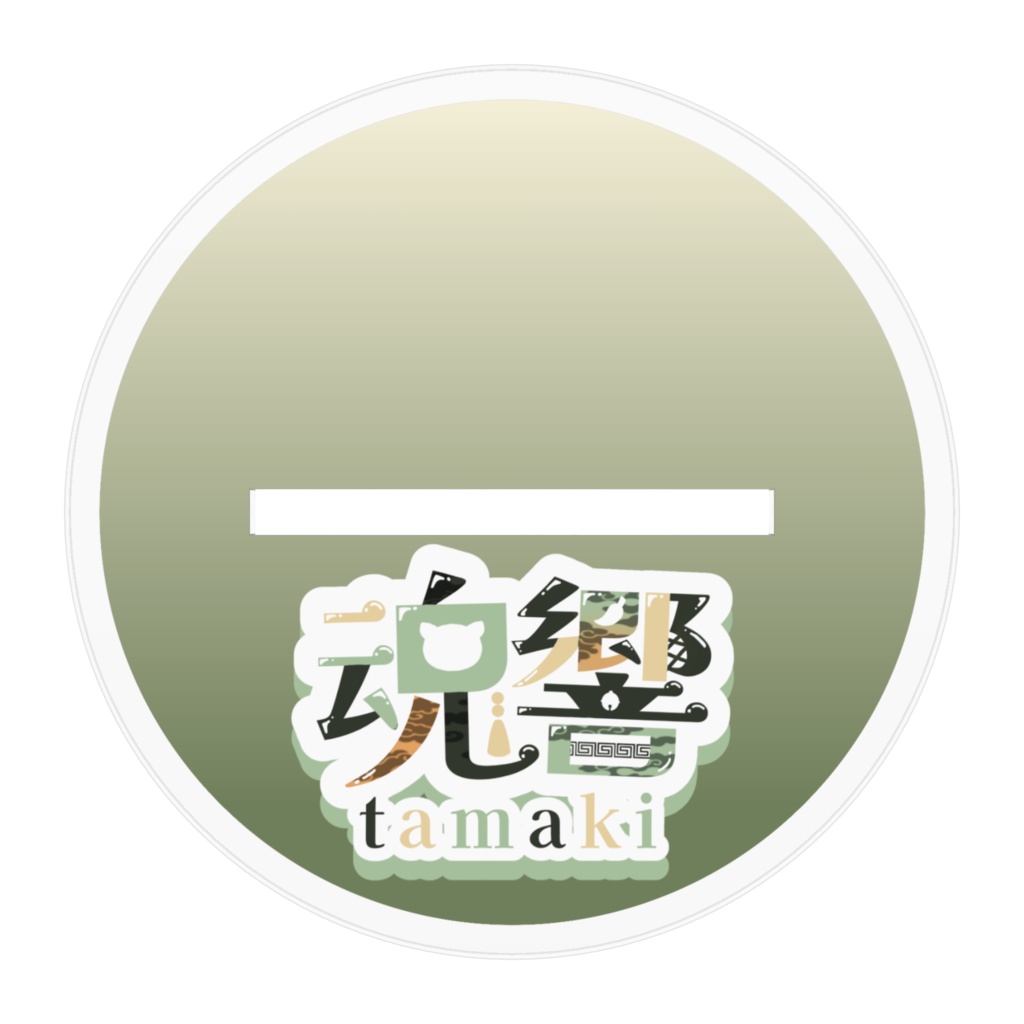 【魂響お披露目記念】アクリルスタンド