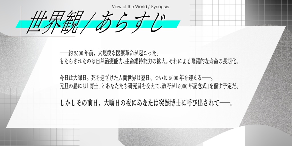 【CoC7版】4999,楽園発見