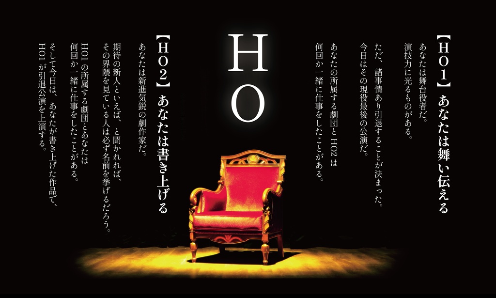 【CoC7版】イエローオーカー・グランギニョール【SPLL:E194025】【無料版有】