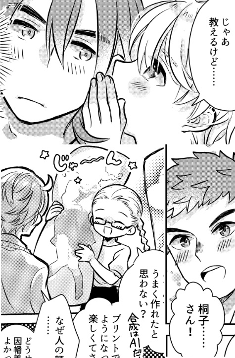 #include <hjoktwitter.h>