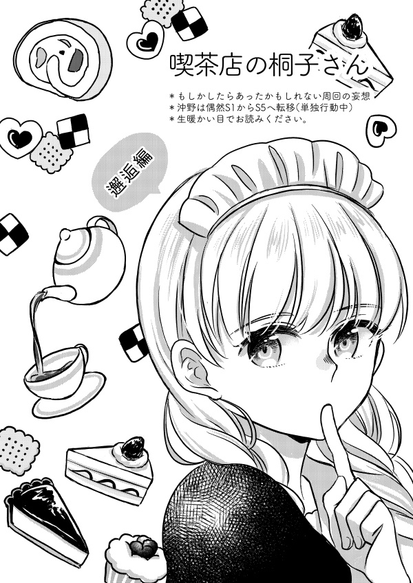 #include <hjoktwitter.h>