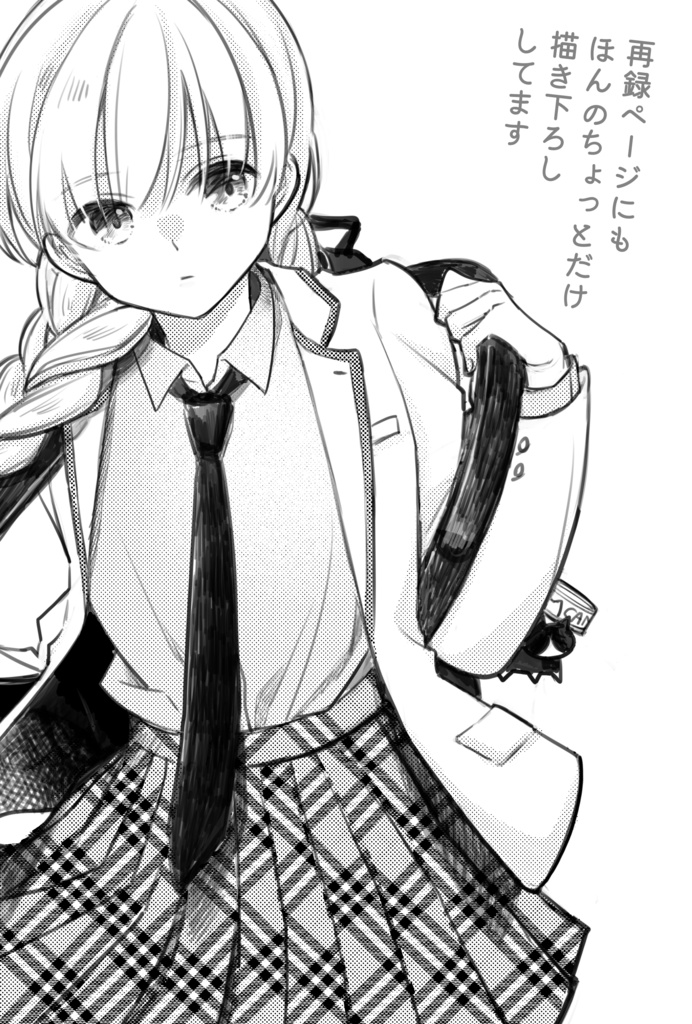 BUDDY TWELVE -the first contact-