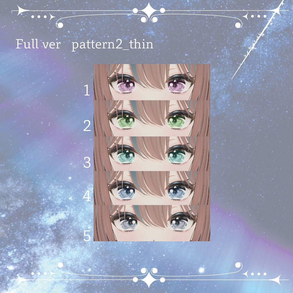 【無料・Free】Nix専用 Xmas eye texture