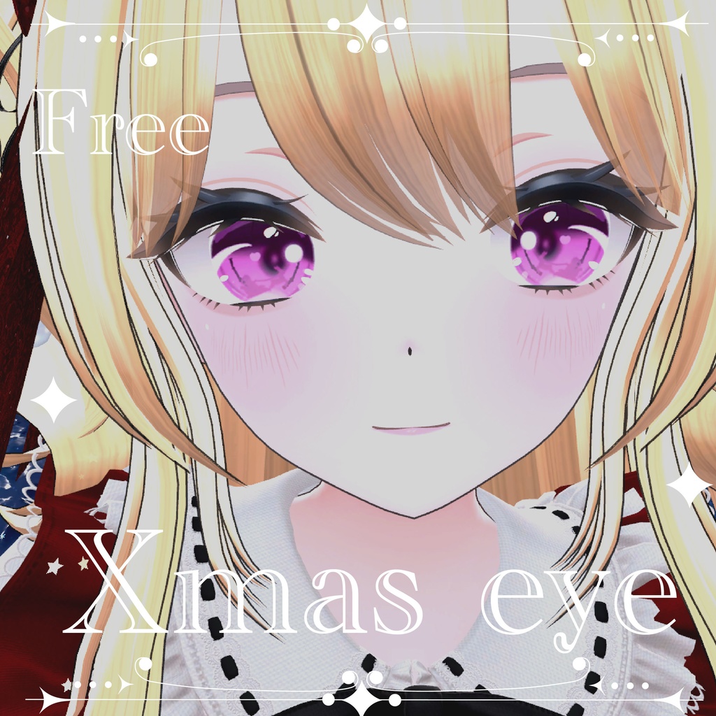 【無料・Free】Nix専用 Xmas eye texture 