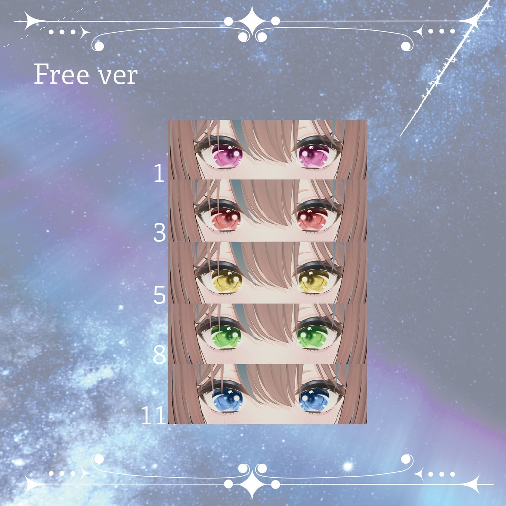 【無料・Free】Nix専用 Xmas eye texture