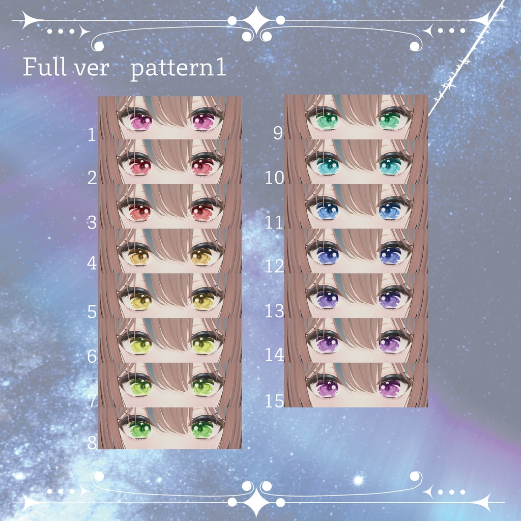 【無料・Free】Nix専用 Xmas eye texture