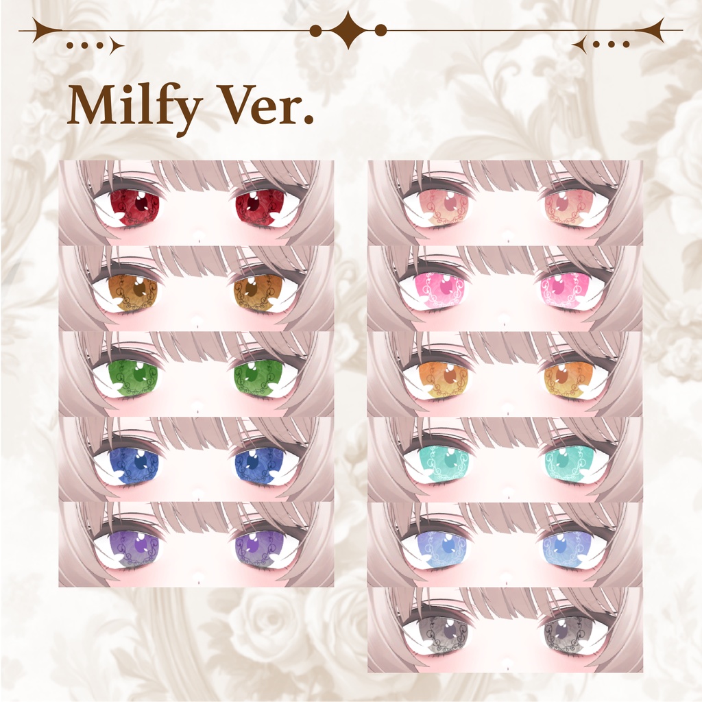 【3アバター】Frame eye 【11color】