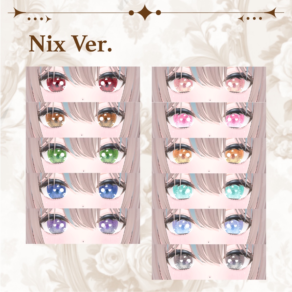 【3アバター】Frame eye 【11color】