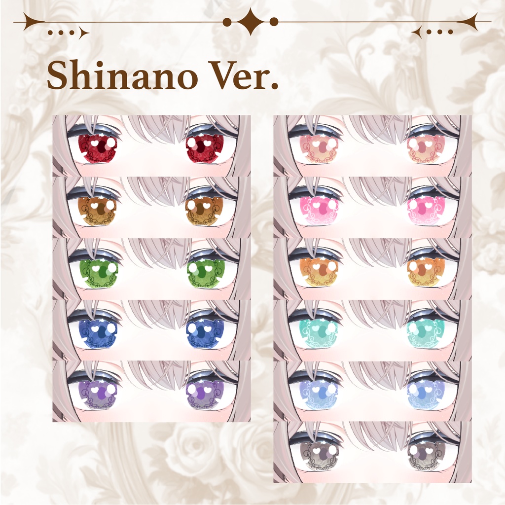 【3アバター】Frame eye 【11color】