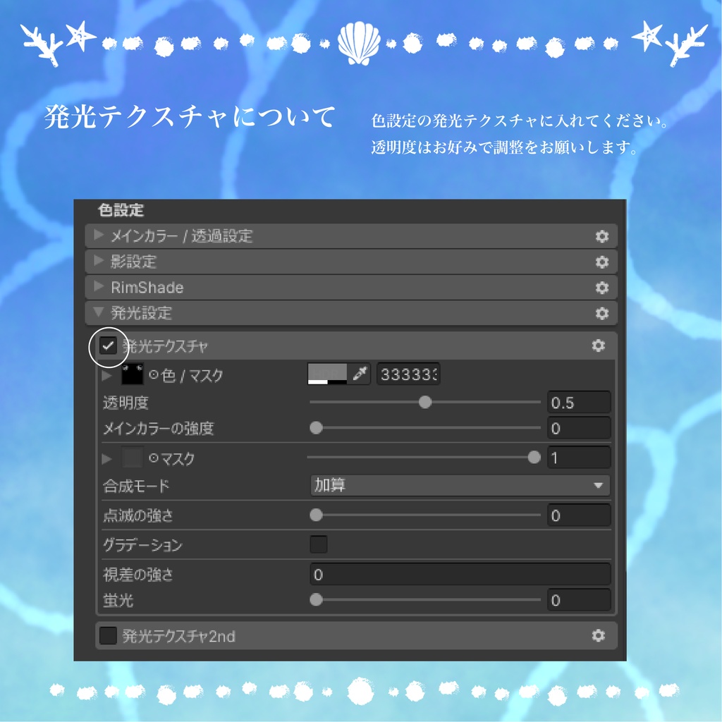 【3アバター対応】Ripple eye