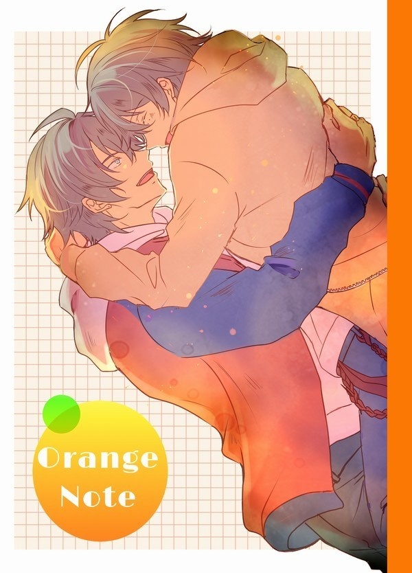 Orange Note
