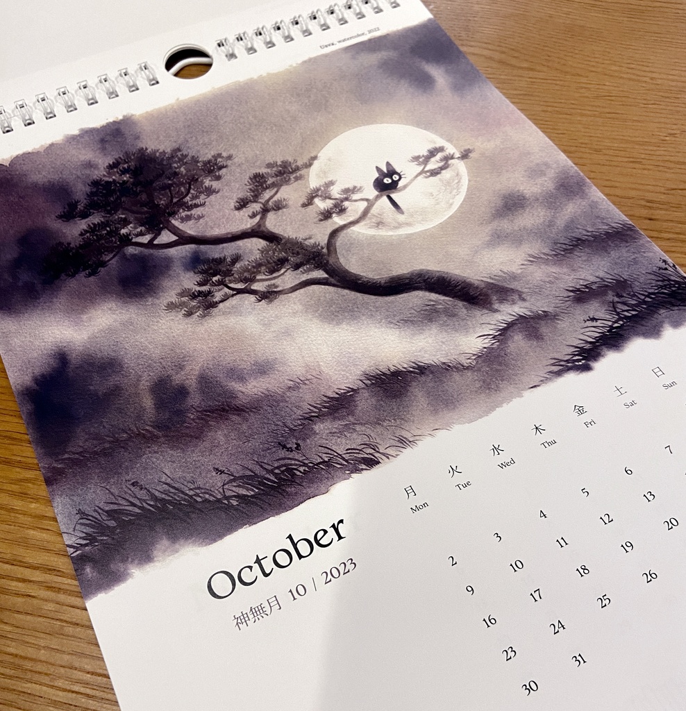 カレンダー2023 SALE!