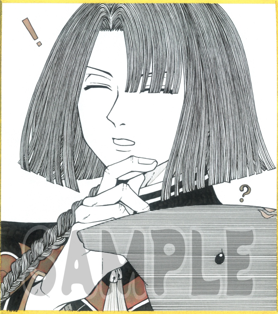 【ミニ色紙】太公望