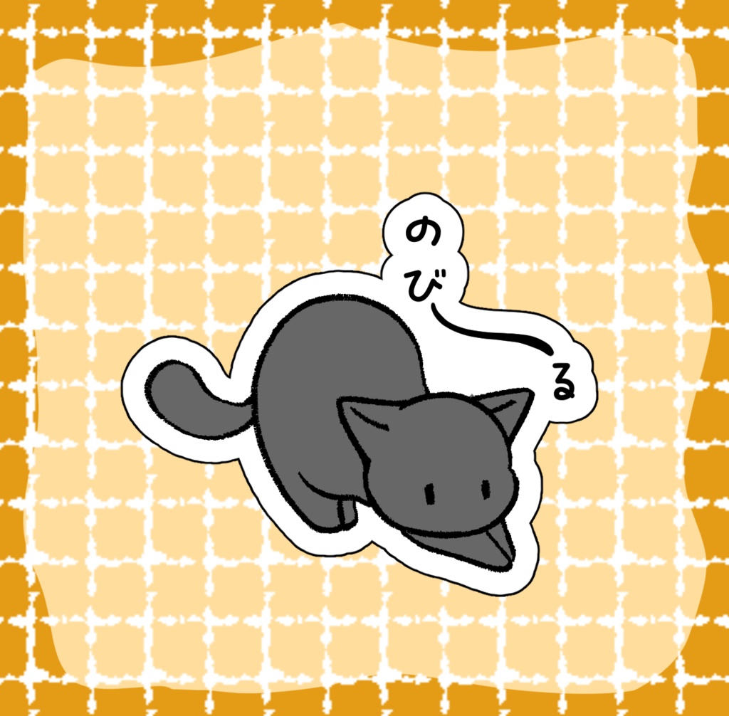 黒猫ステッカー