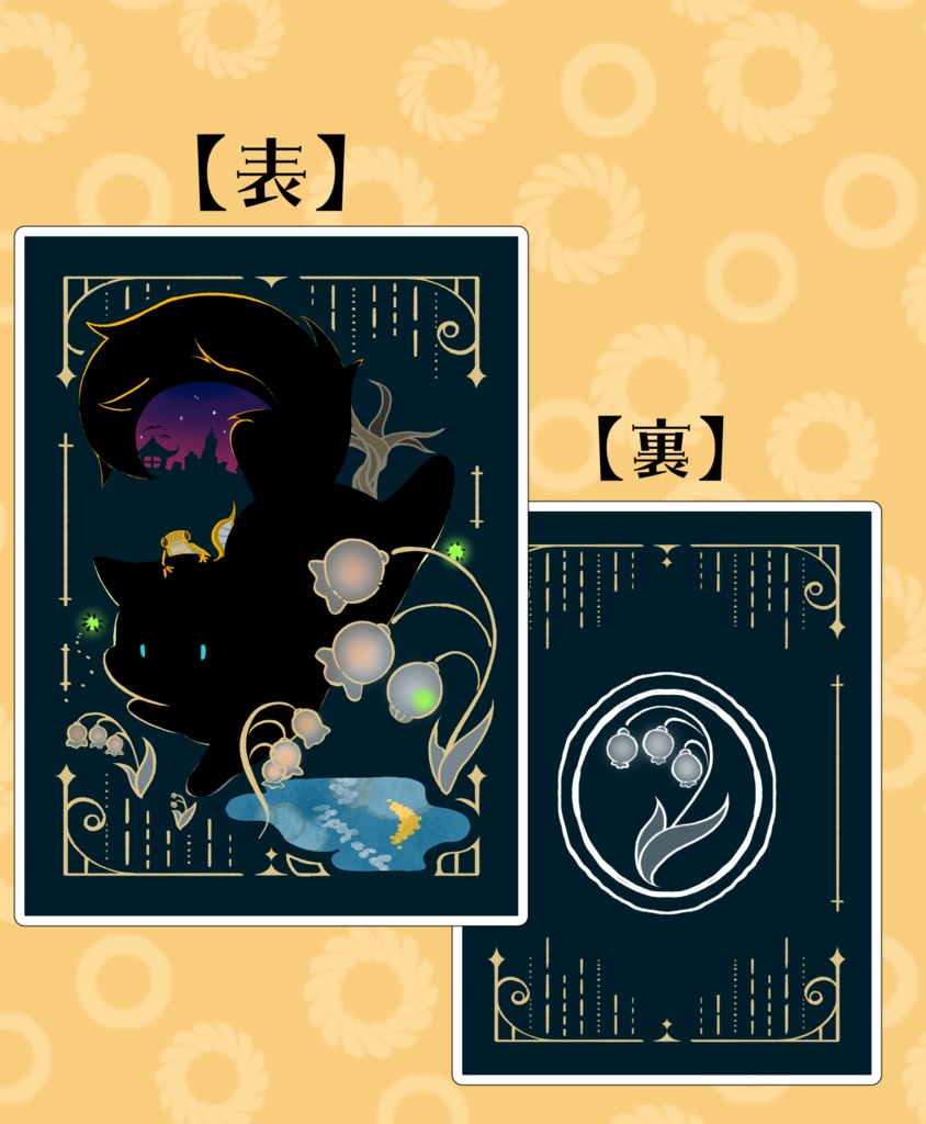 黒猫クリアファイル(A4)