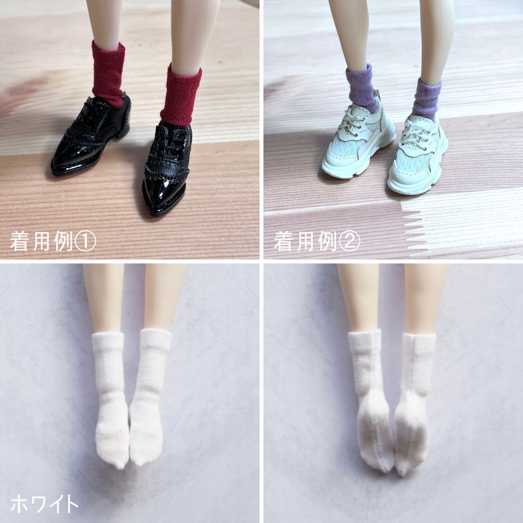 【シチリアの追憶】アンクルソックス