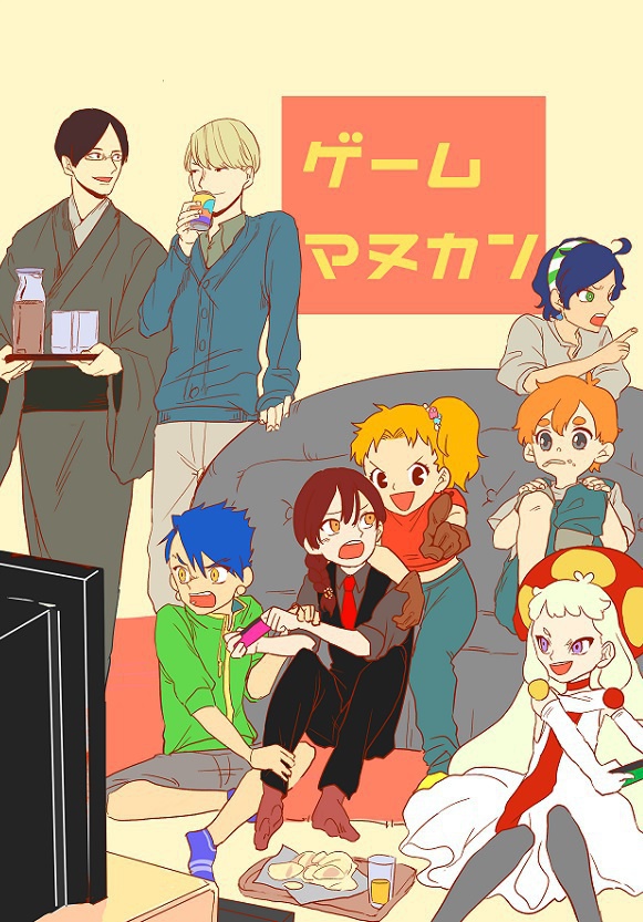 ゲームマヌカン