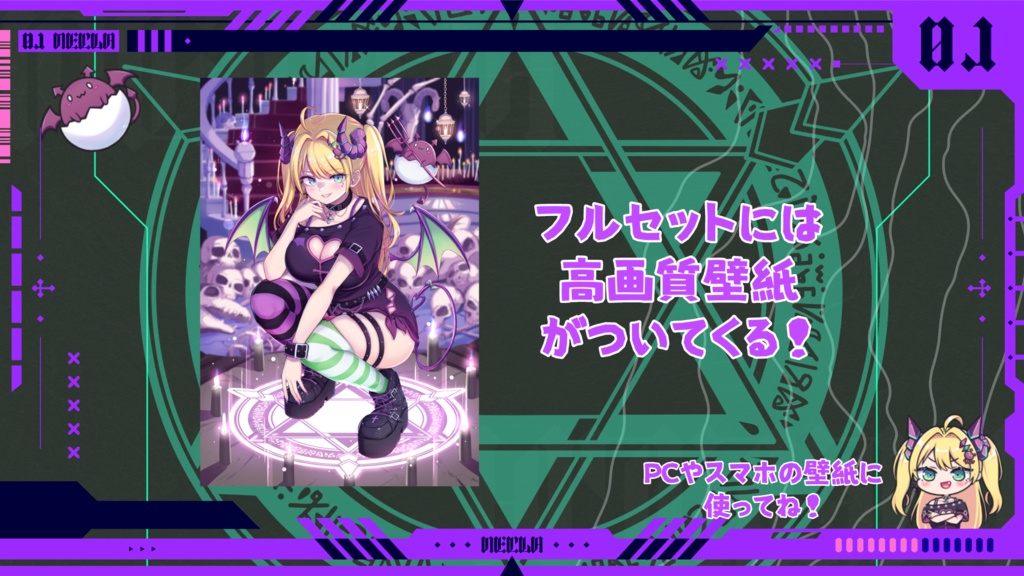 【カイのデビュー記念グッズ】複製サイン付き