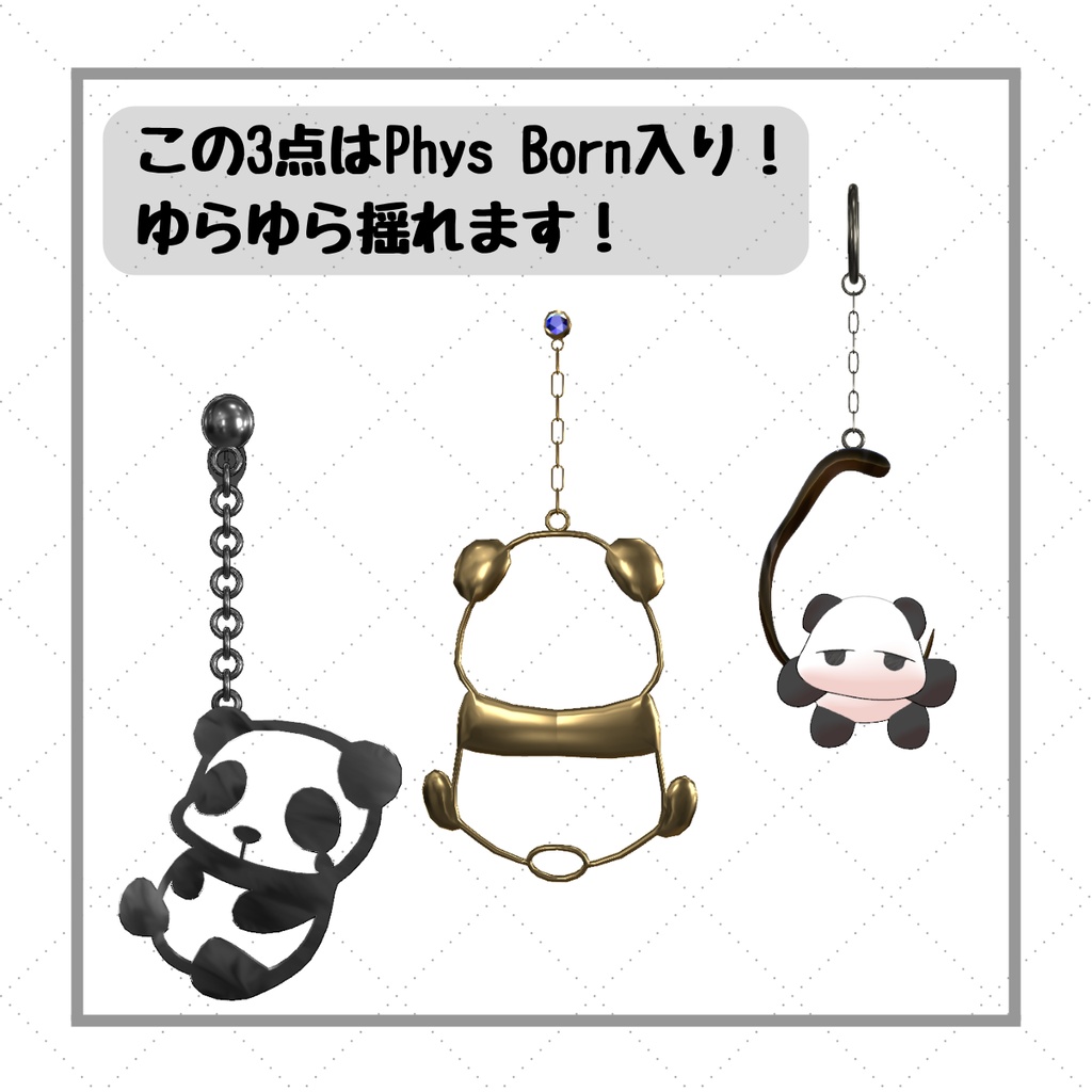 パンダピアス【VRChat向けアクセサリー】