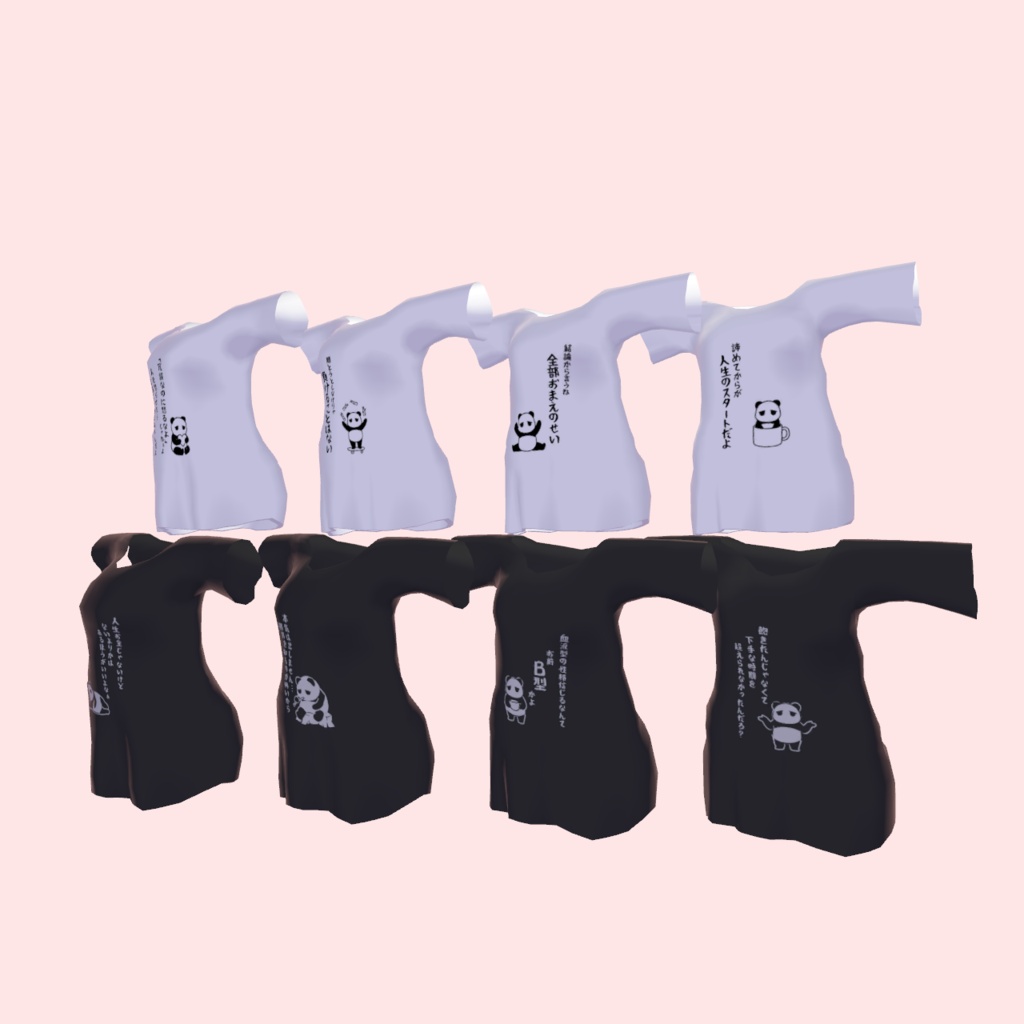 名言パンダだぼだぼTシャツ