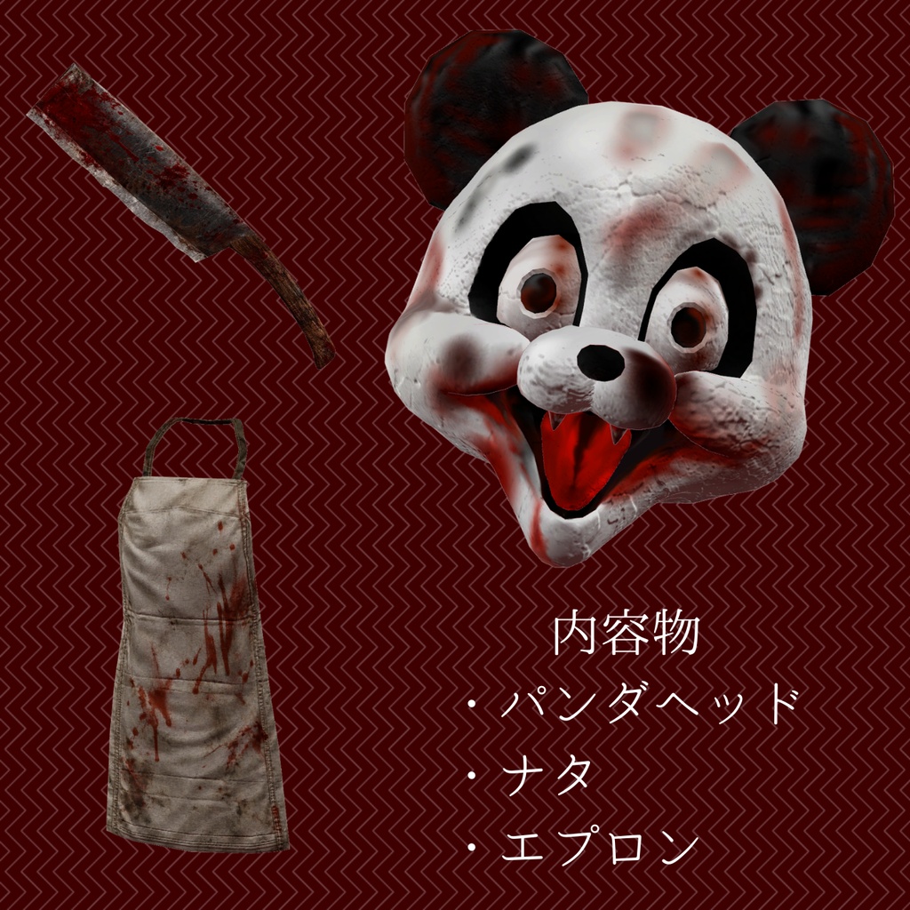 ホラーパンダヘッド ケチャップが付いたナタとエプロン付き